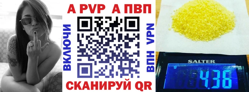Alpha PVP СК КРИС  купить наркоту  Волжск 
