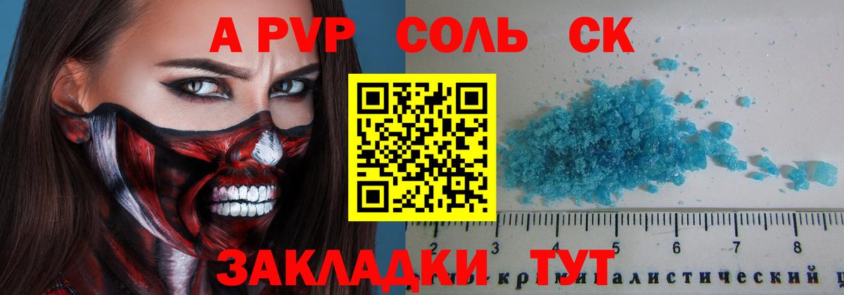 КОКАИН  ГАШИШ  Канабис  Волжск  Купить  МЕФ   Вход с VPN 
