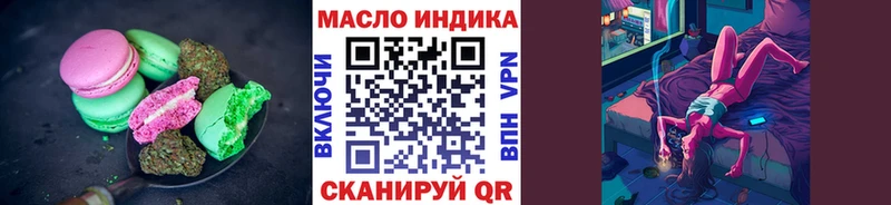закладки  Волжск  мега онион  Еда ТГК марихуана 