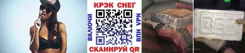 Кокаин Перу KRAKEN Волжск