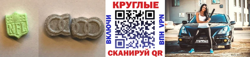 Ecstasy диски  наркошоп  Волжск 