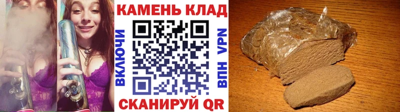 ГАШ ice o lator  Волжск 