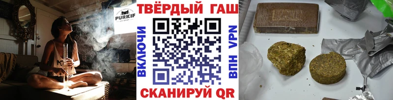 ГАШИШ Изолятор Волжск