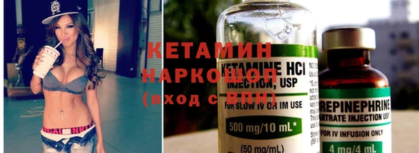 гашиш Богородск