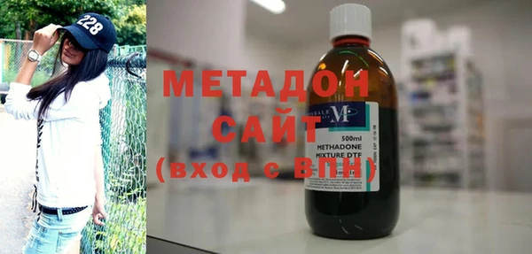 метамфетамин Снежногорск