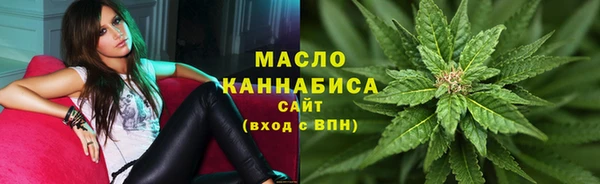 гашиш Богородск