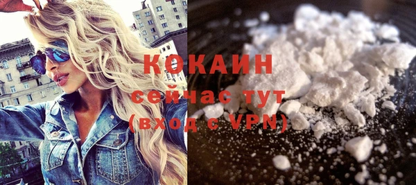 метамфетамин Снежногорск