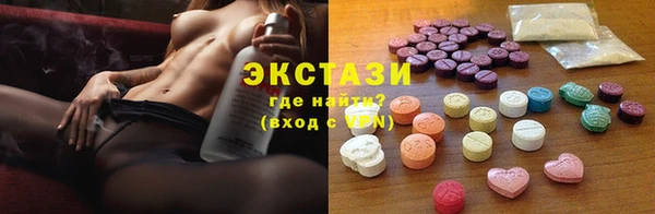 кокаин премиум Слюдянка