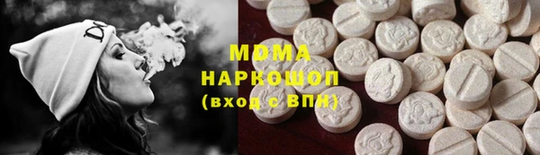 метамфетамин Снежногорск