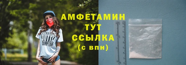 гашиш Богородск