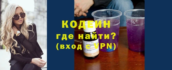 гашиш Богородск