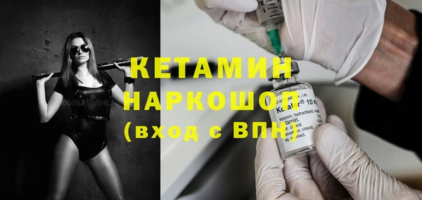 меф VHQ Богородицк