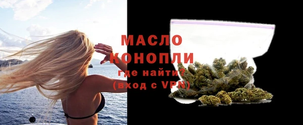 кокаин премиум Слюдянка