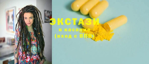 гашиш Богородск