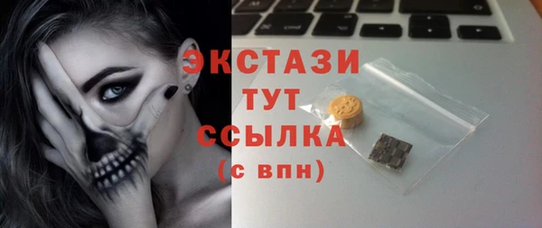 гашиш Богородск