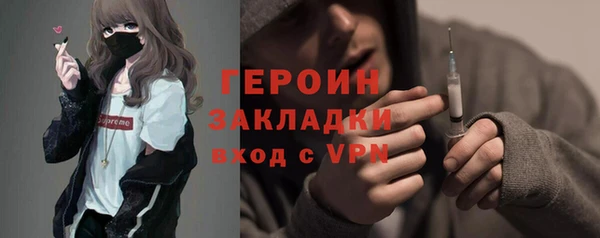 гашиш Богородск
