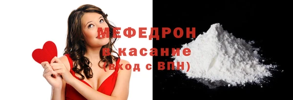 гашиш Богородск