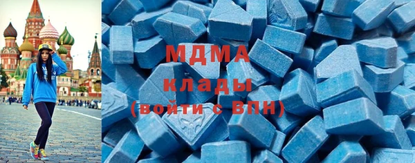 меф VHQ Богородицк