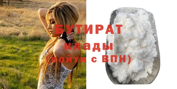 гашиш Богородск