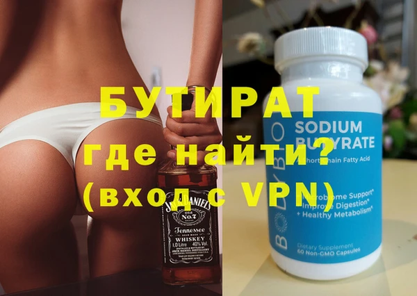 гашиш Богородск