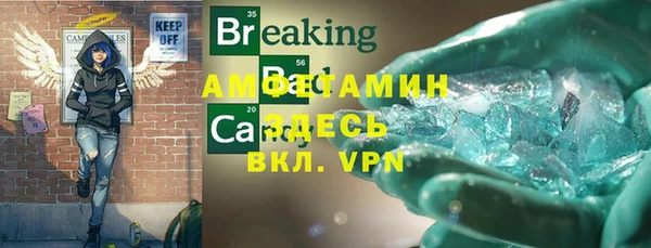 кокаин премиум Слюдянка