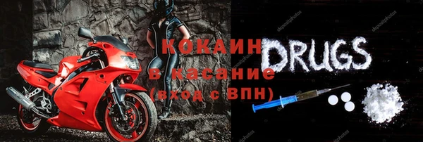 гашиш Богородск