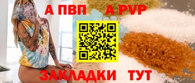 кристаллы Донской