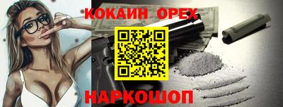 альфа пвп VHQ Дубна
