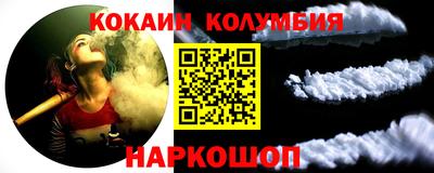 соль курить ск Донецк