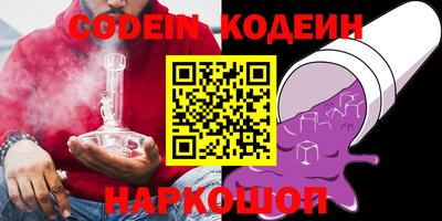 кристаллы Донской