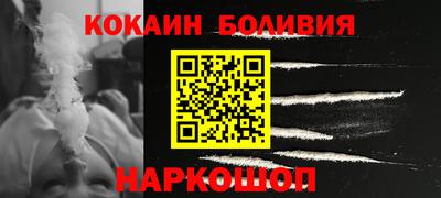 соль курить ск Донецк