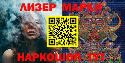 соль курить ск Донецк