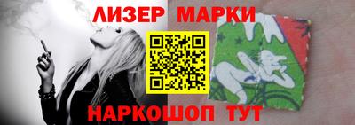 кристаллы Донской