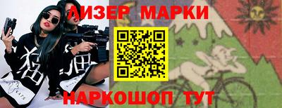 кристаллы Донской