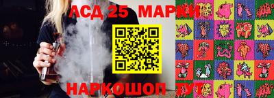 кристаллы Донской
