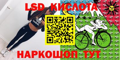 соль курить ск Донецк