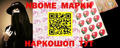 соль курить ск Донецк