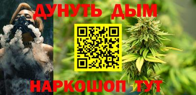 соль курить ск Донецк