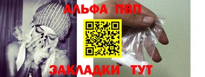 соль курить ск Донецк