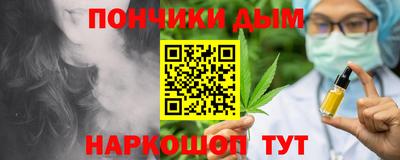 кристаллы Донской