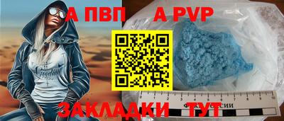 кристаллы Донской