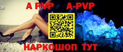 соль курить ск Донецк