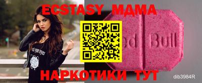 соль курить ск Донецк