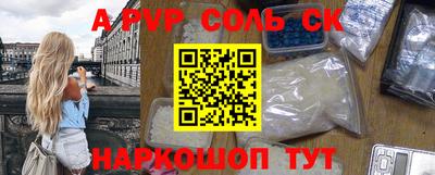 альфа пвп VHQ Дубна