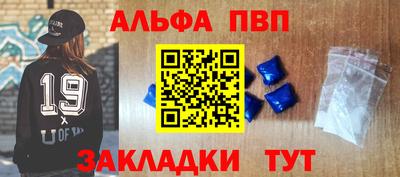соль курить ск Донецк