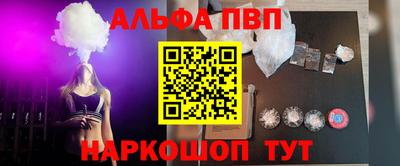 кристаллы Донской