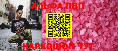 кристаллы Донской