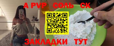 кристаллы Донской
