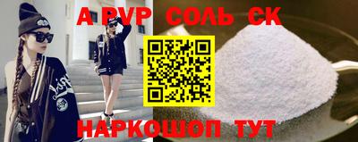 альфа пвп VHQ Дубна