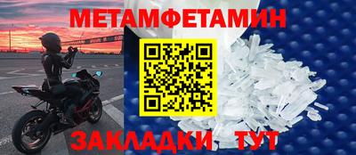 альфа пвп VHQ Дубна